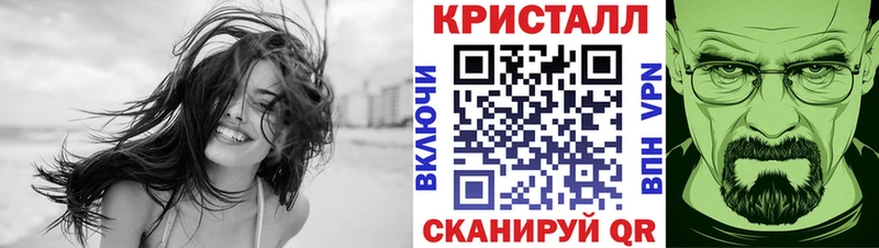 как найти закладки  Курчатов  Первитин мет 
