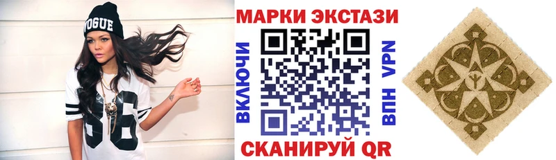 Марки NBOMe 1500мкг  Курчатов 