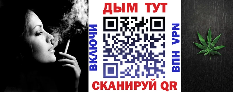 Каннабис гибрид Курчатов
