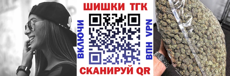 Канабис VHQ  хочу наркоту  Курчатов 